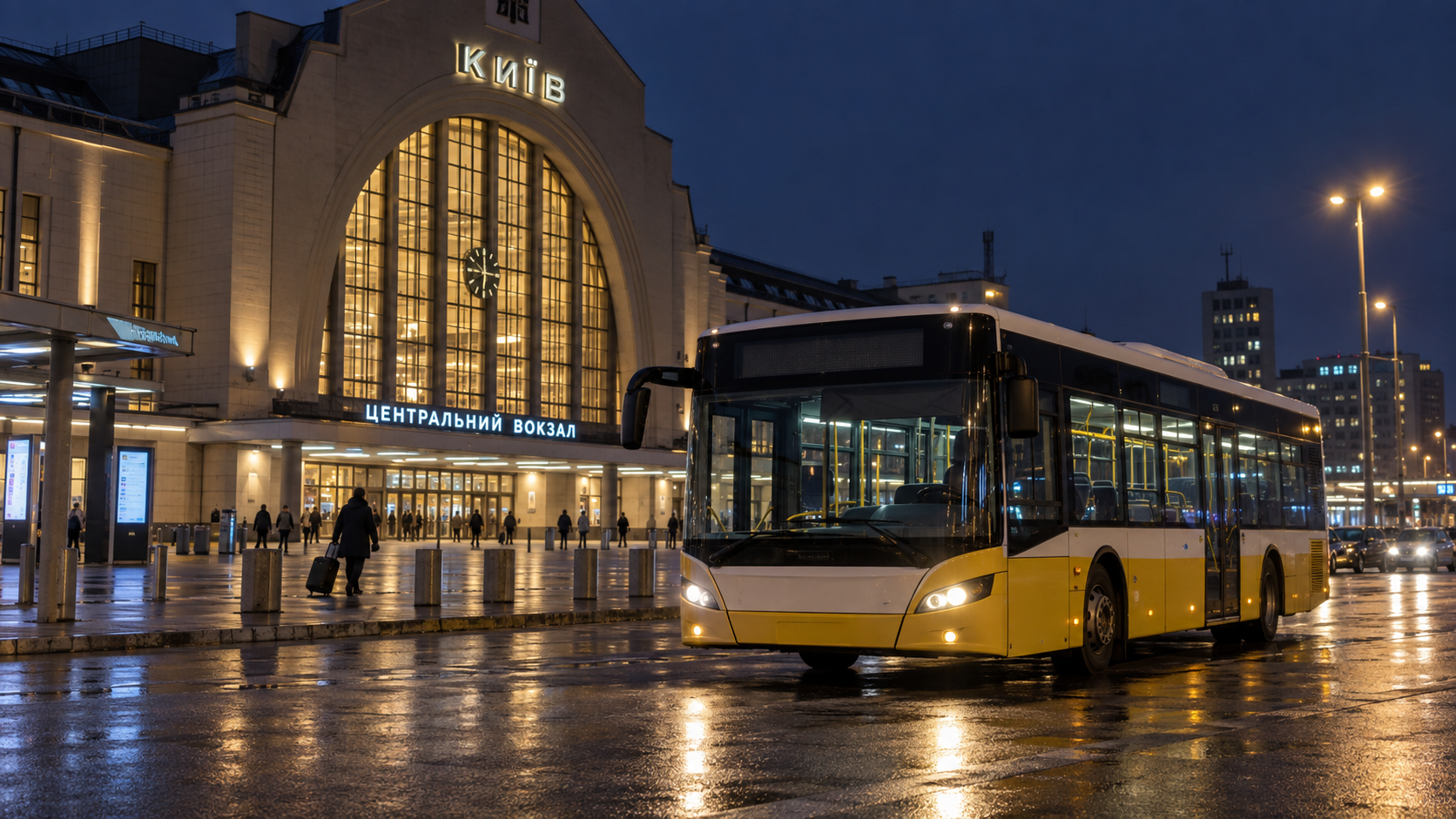 Чотири нічні автобуси з'єднали вокзал Києва з житловими районами Чотири нічні автобуси з'єднали вокзал Києва з житловими районами
