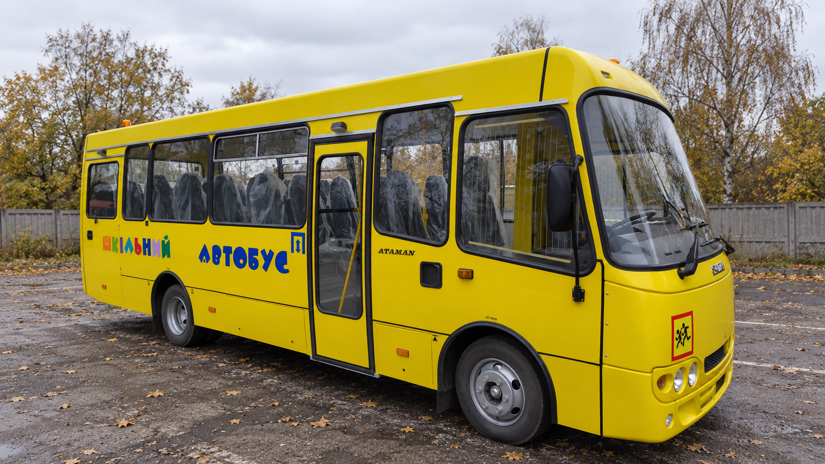 В двух лицеях Зенькова 13 октября прекратился подвоз школьными автобусами В двух лицеях Зенькова 13 октября прекратился подвоз школьными автобусами